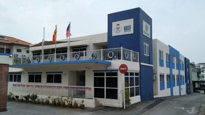KDSF National Centre in Petaling Jaya