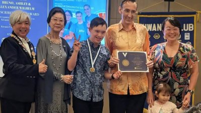 Tan Sri Khir Johari Award Presentation Ceremony